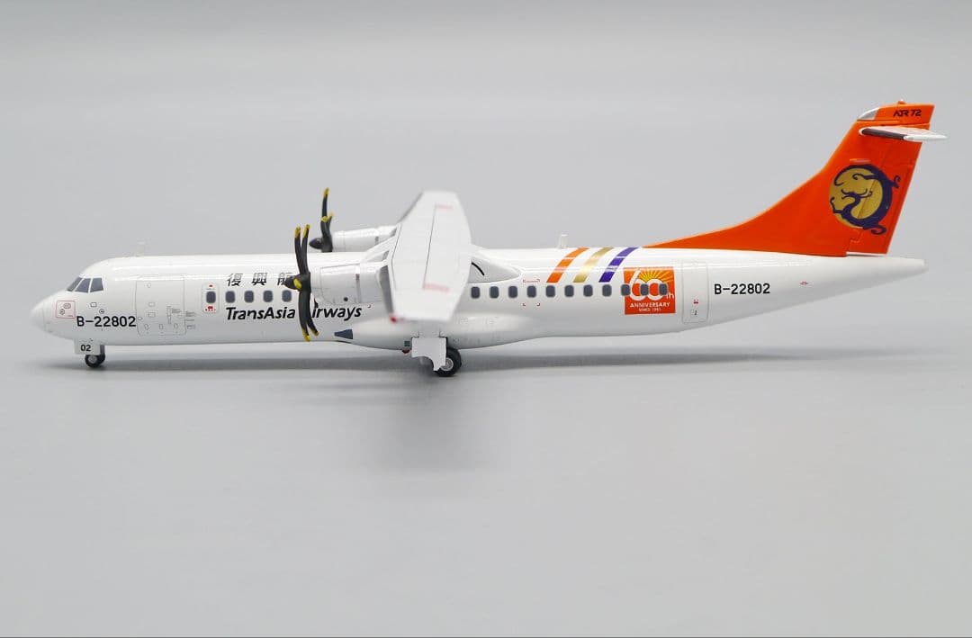トランスアジア航空 ATR72-500 B-22802 1/200