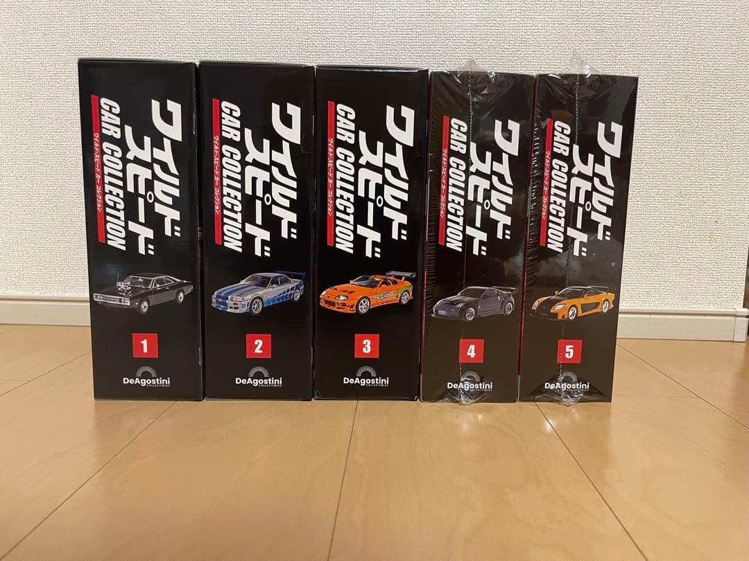 ディアゴスティーニ　ワイルドスピード