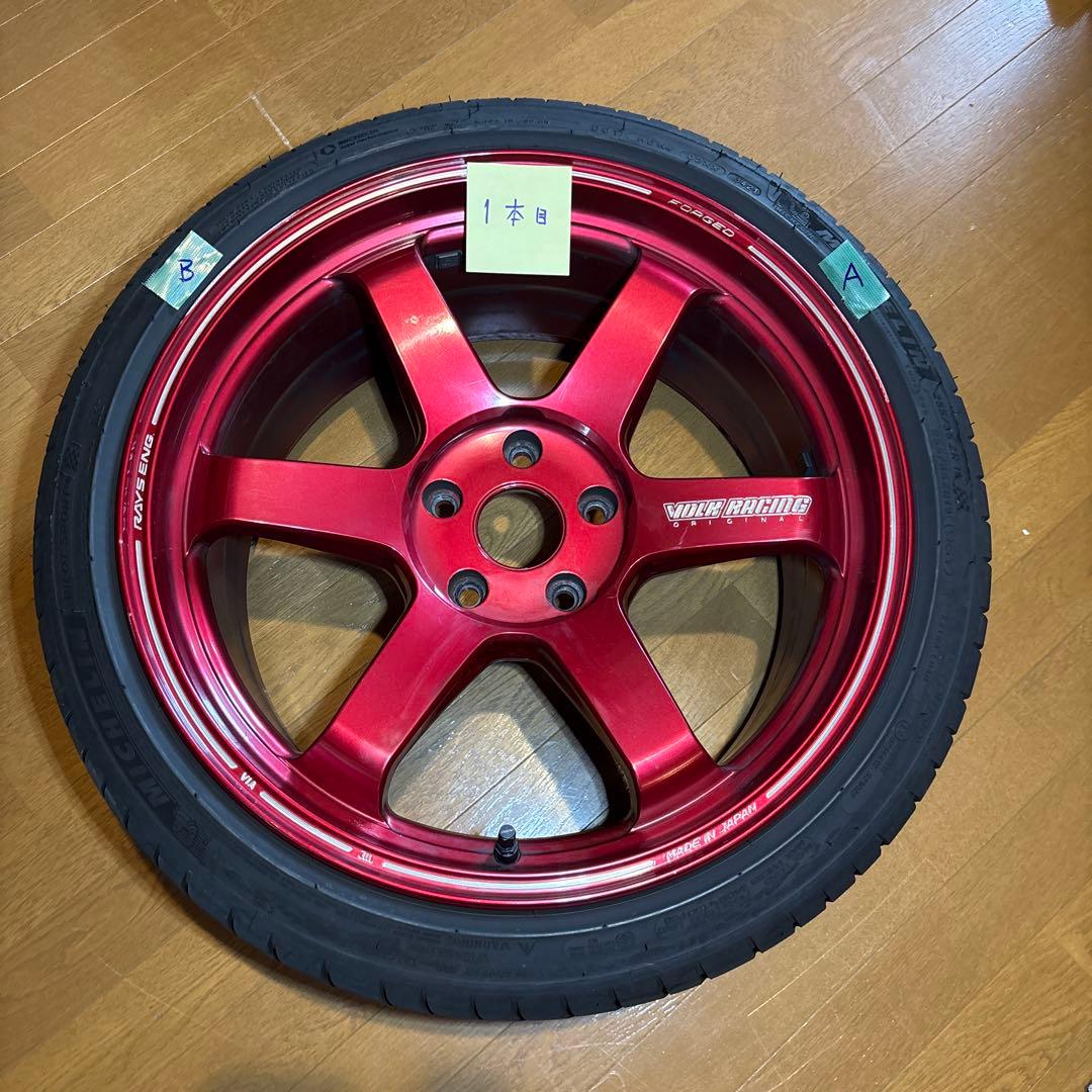 RAYS TE37 Ultra 19inch + ミシュランPS4