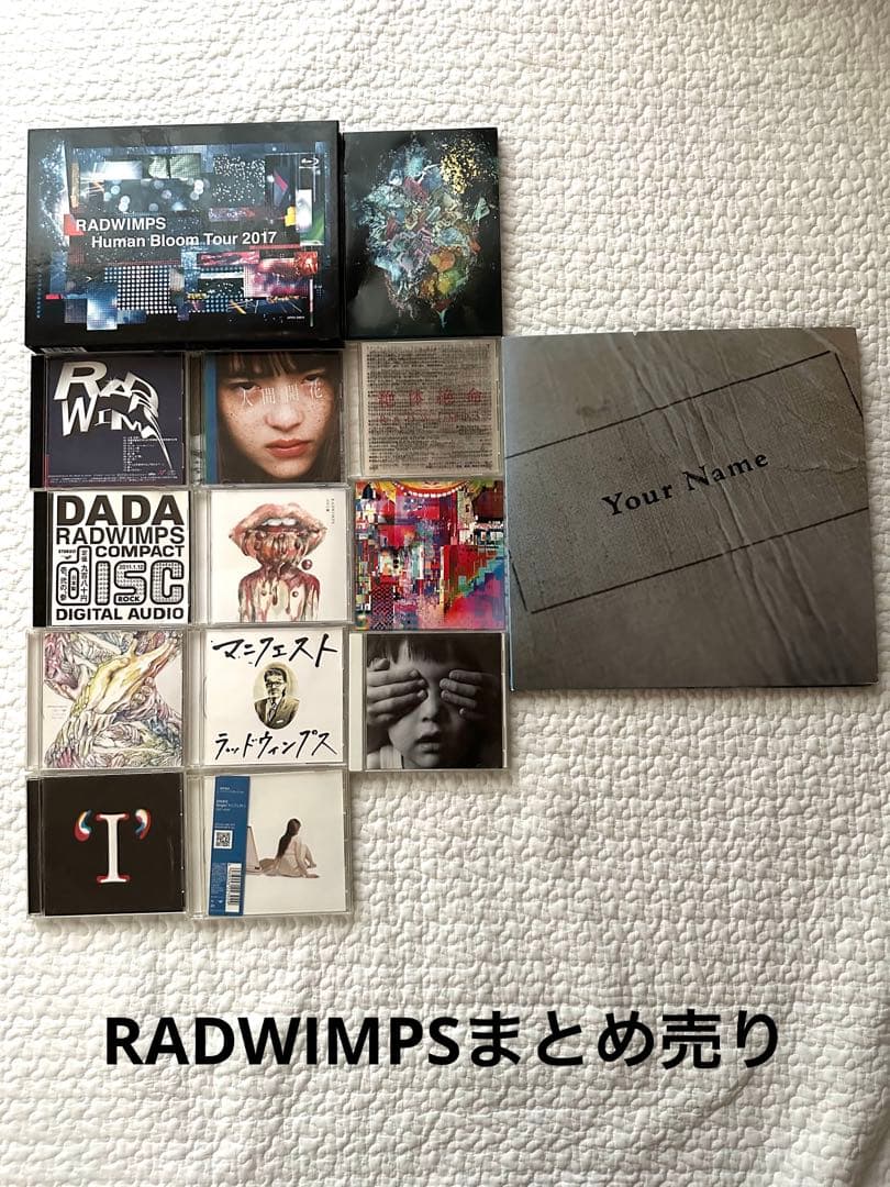 初回生産版　初回限定版多数　RADWIMPS CD DVD まとめ売り