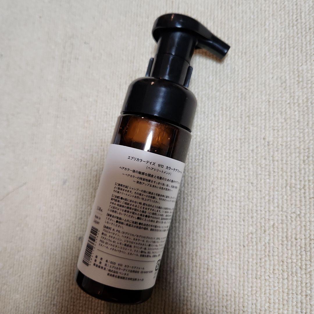 エブリカラーデイズ　ゼロ カラーケアフォーム セット