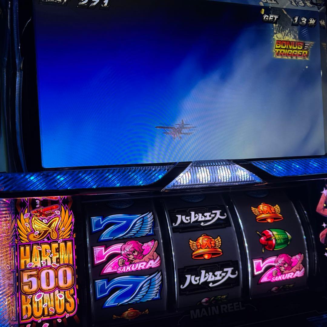 LB 翔べ!ハーレムエース 実機