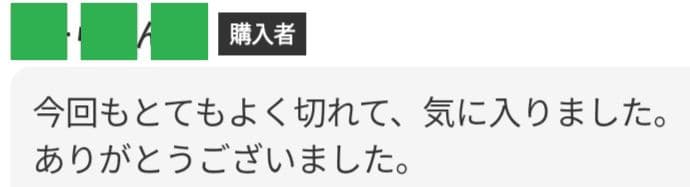 切れ味と抜け感の良い理美容師サロン用☀人気の逆刃セニングシザー両面使用OK☀