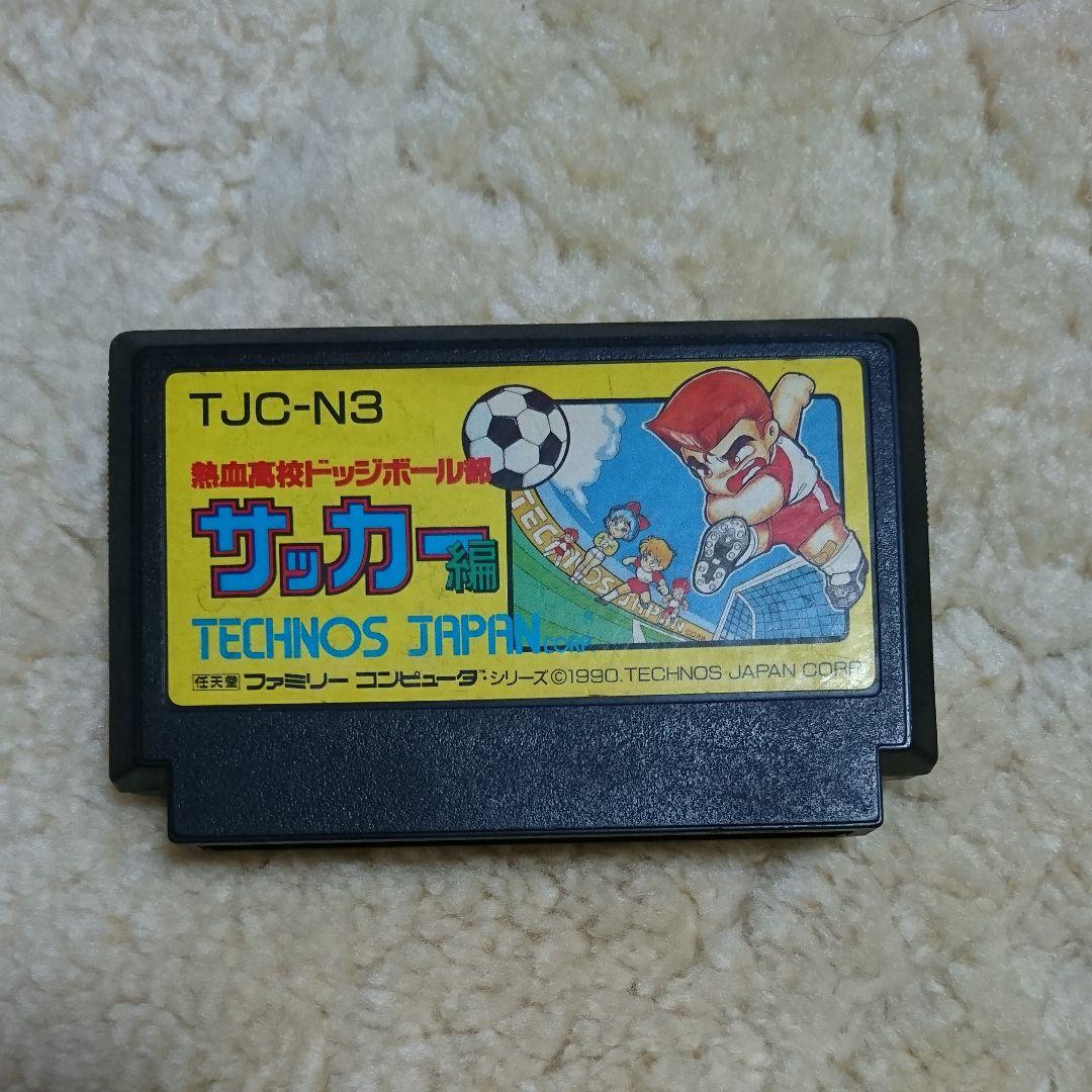 FC ファミコンソフト