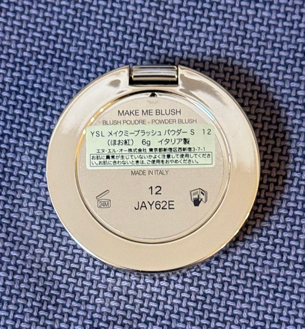 YSL メイクミーブラッシュパウダー12 ノクターナルヌード　イヴサンローラン