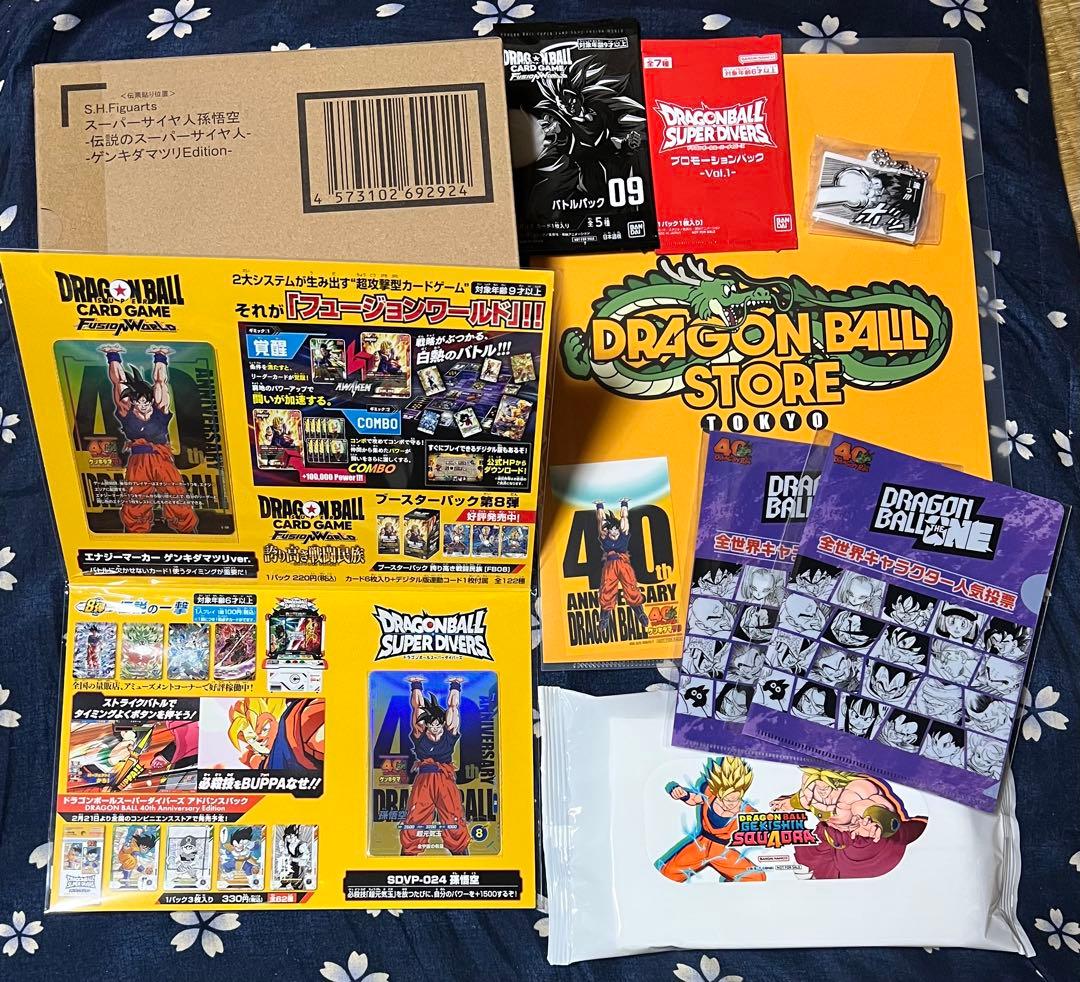 ドラゴンボール　ゲンキダマツリ　セット