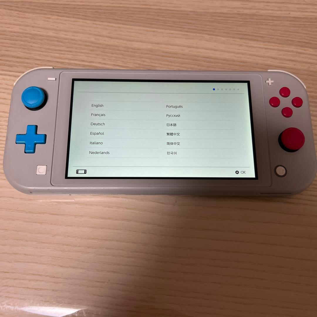 Nintendo Switch Lite ザシアン・ザマゼンタ　カラー