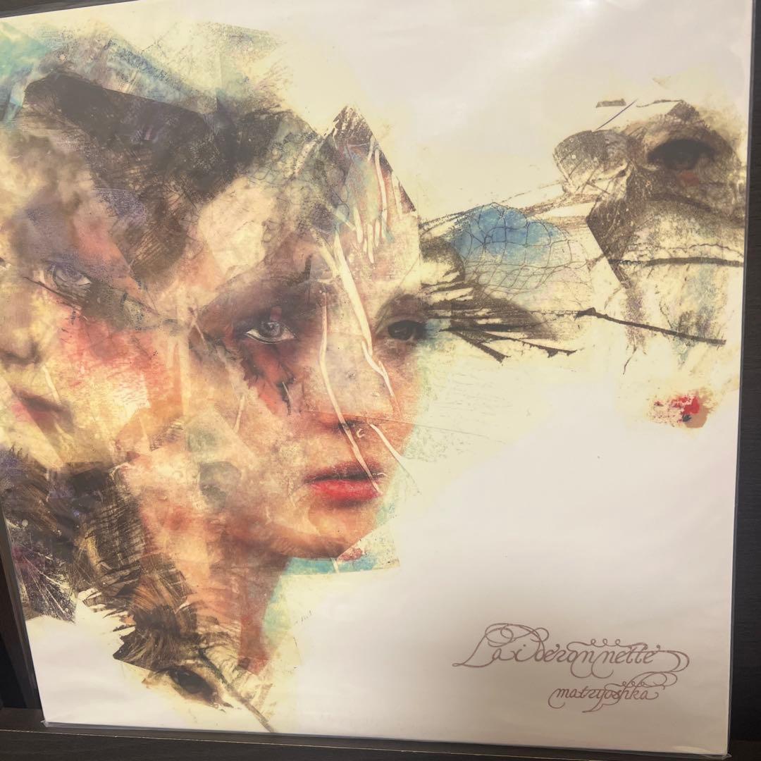 美品Laideronnette (2LP) matryoshkaレコード舐達磨
