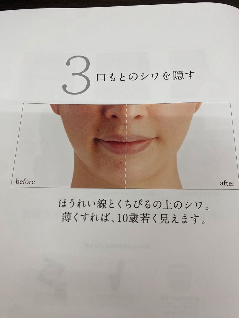 セルフューチャー シルキーカバー オイルブロック 化粧下地 28g×2個セット