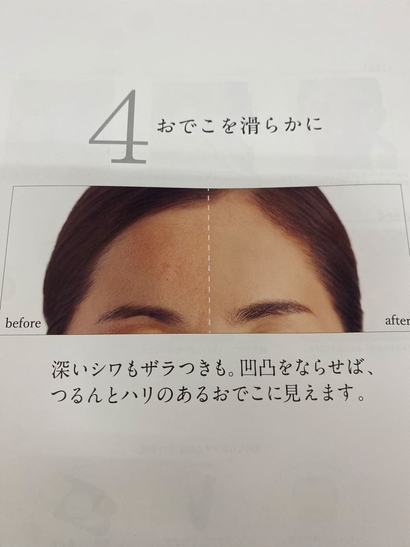 セルフューチャー シルキーカバー オイルブロック 化粧下地 28g×2個セット