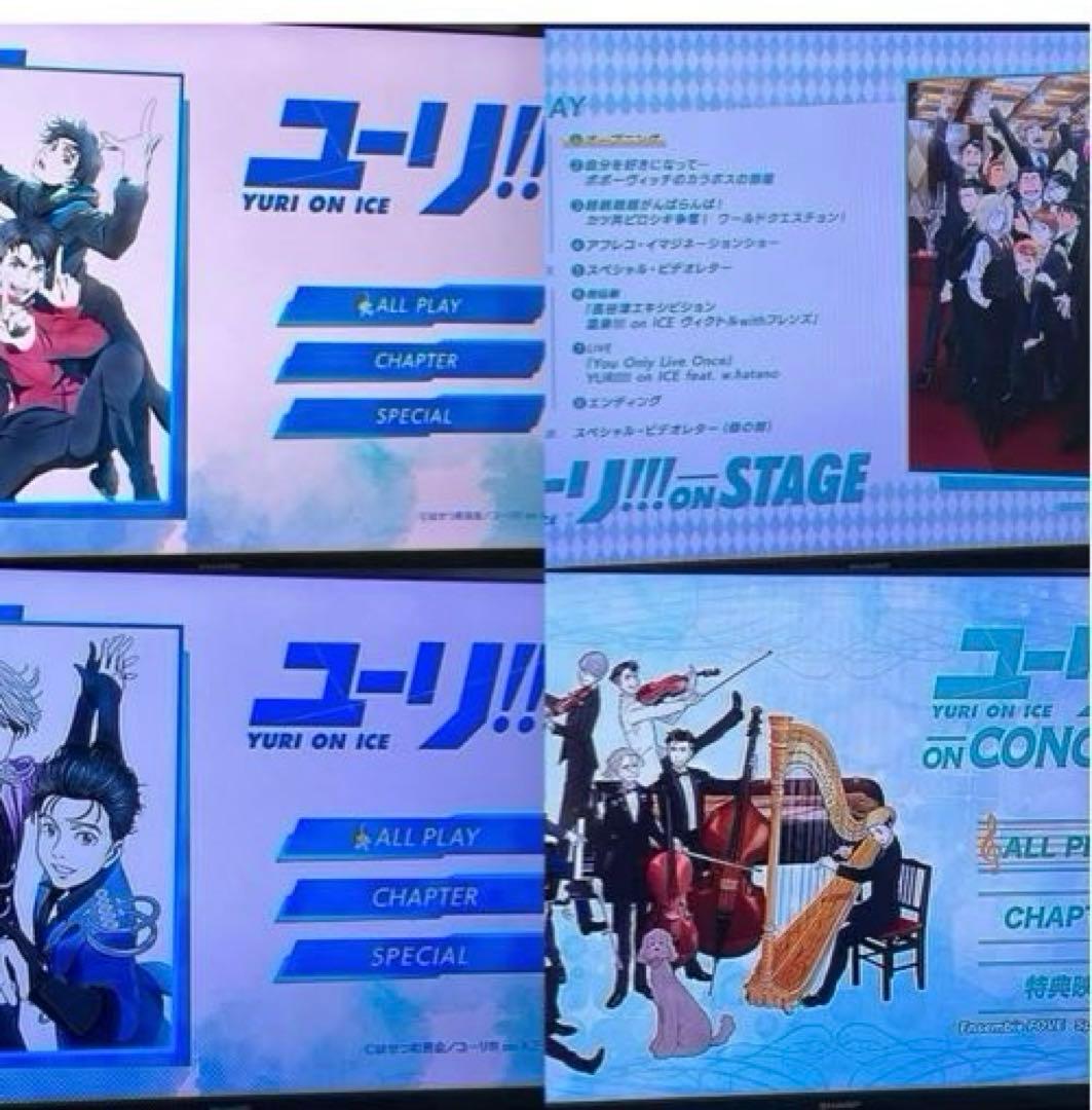 【特典付き】ユーリ!!! on ICE 全6巻＋STAGE CONCERT