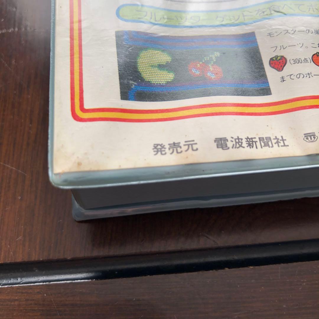 namco PAC-MAN パックマン パソコンソフト　X1用　パソコンテレビ