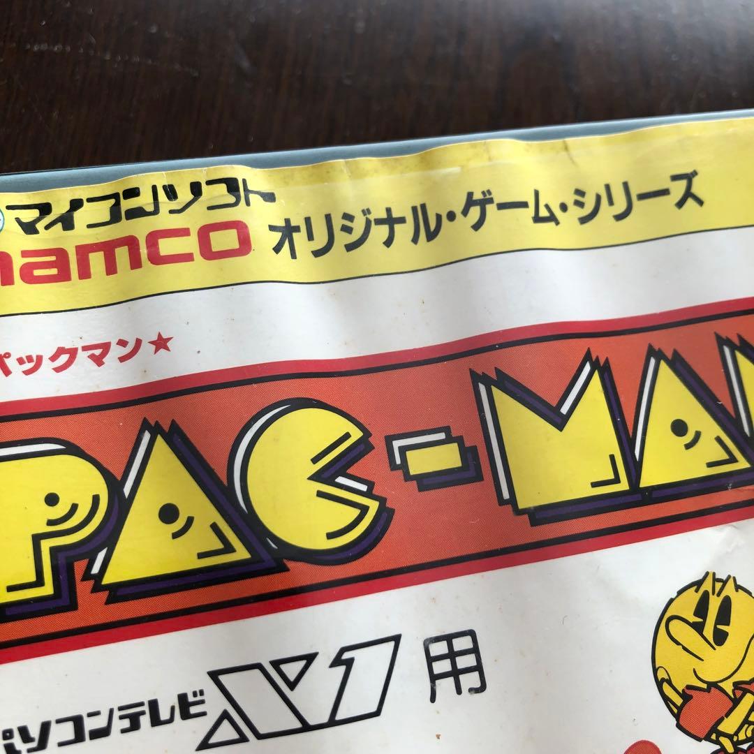 namco PAC-MAN パックマン パソコンソフト　X1用　パソコンテレビ