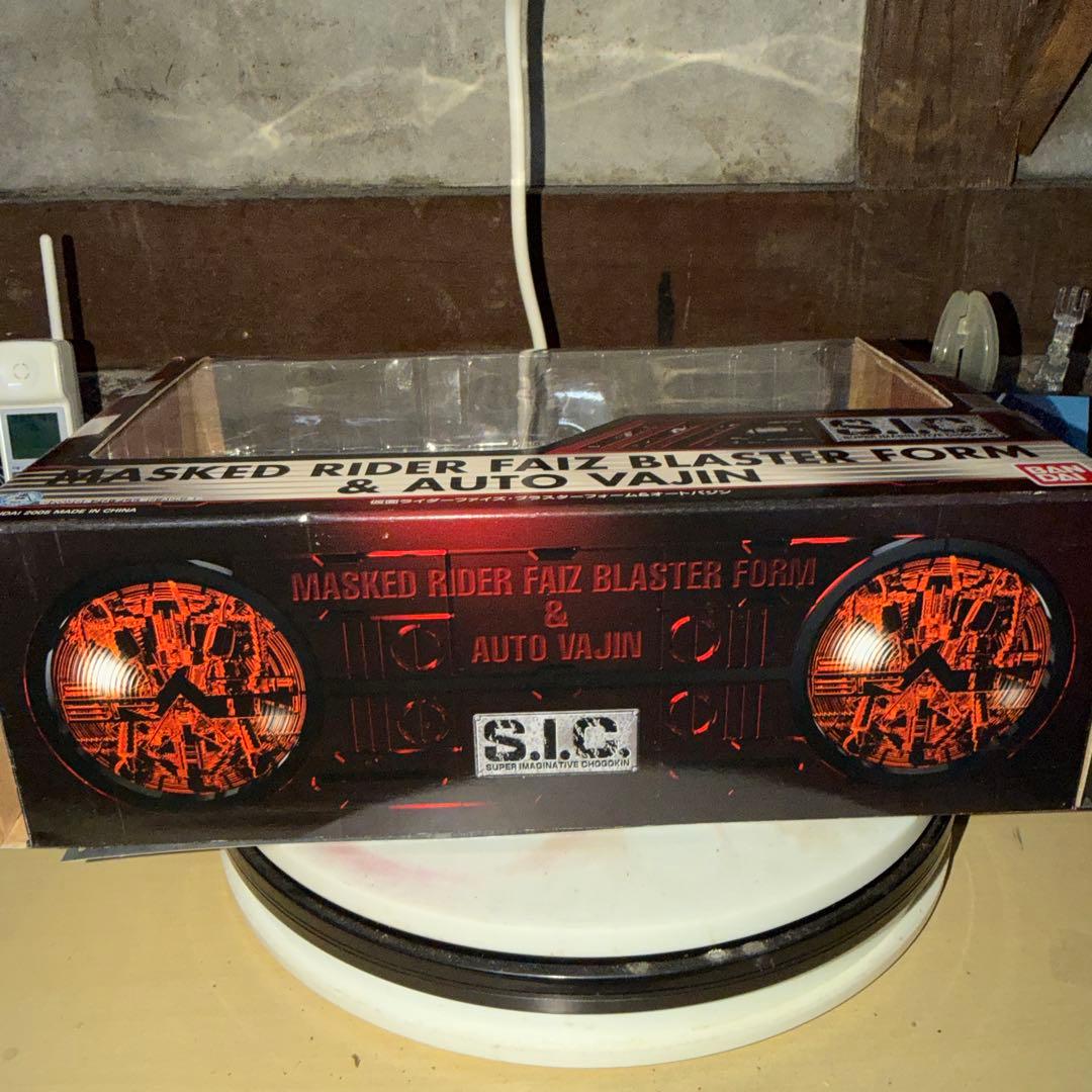 SIC仮面ライダーファイズ　ブラスターフォーム&オートバジン