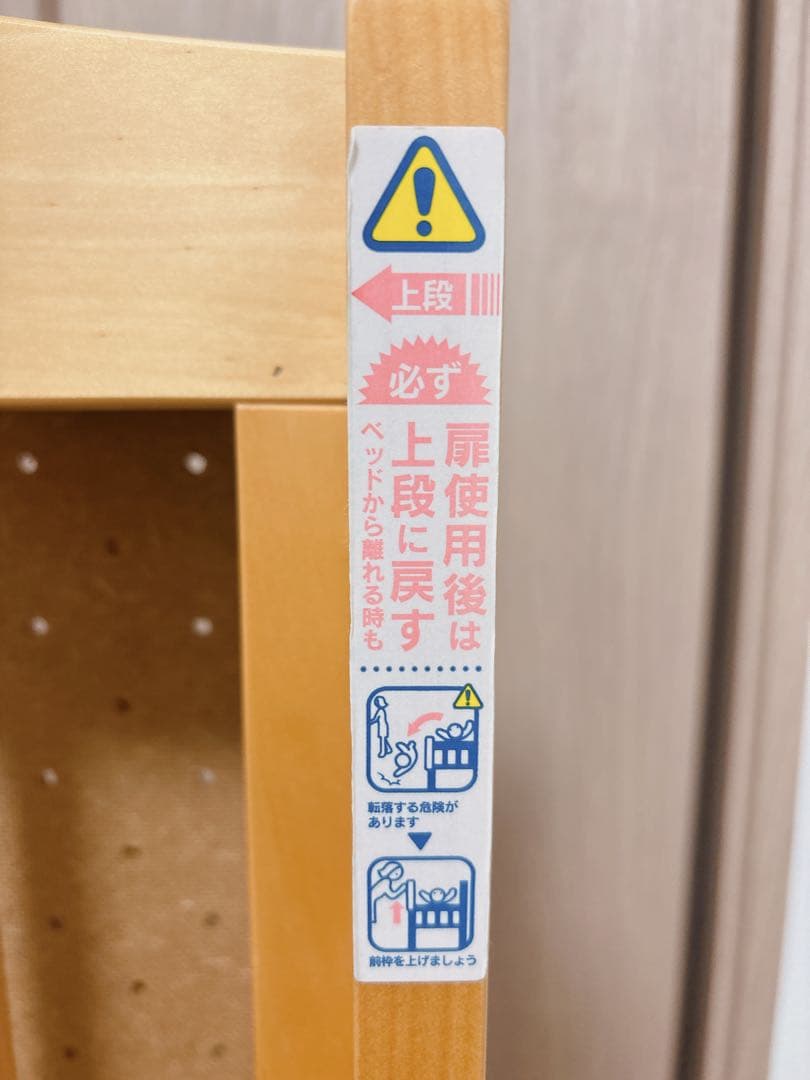 【gyotaku24】日本製　石崎家具　折りたたみ　ワンタッチベッド