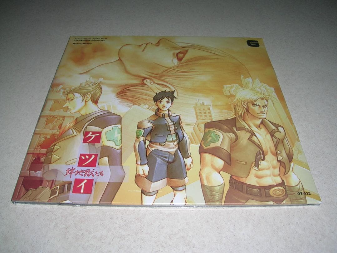 ケツイ 絆地獄たち 300枚限定 並木学直筆サイン入りカード付 アナログ 新品