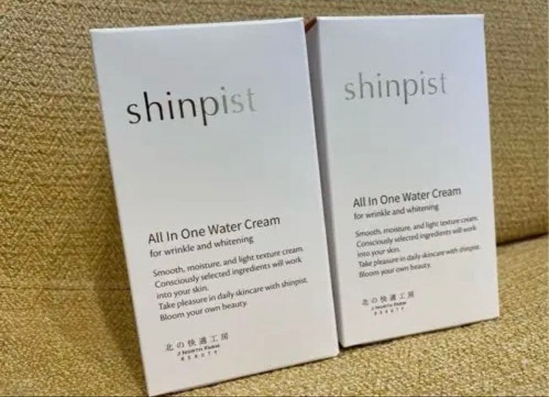 新品！シンピスト　3個セット