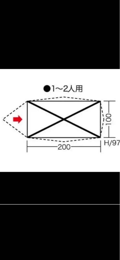 PAINE G-LIGHT ゴアライト （1〜2人用）+純正ボトムシート