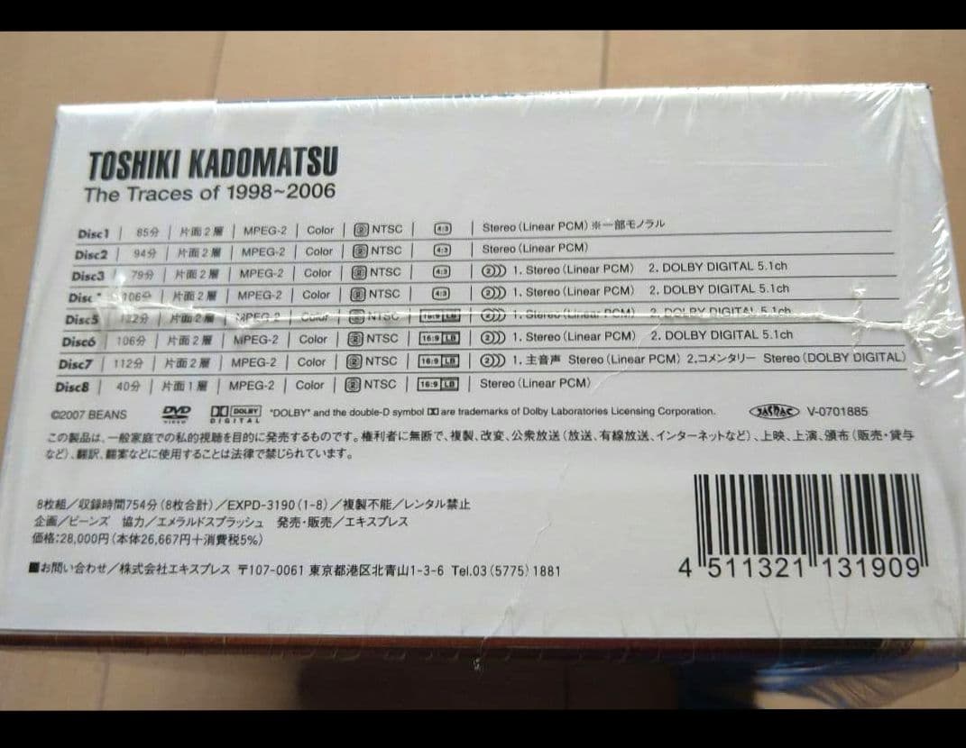 角松敏生 the traces of 1998~2006(廃盤品) 8枚組