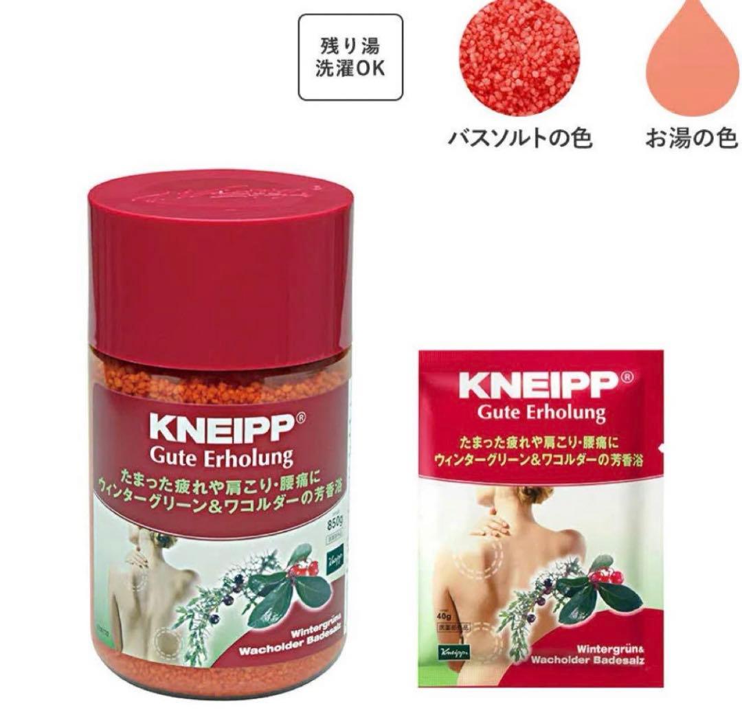 クナイプ(KNEIPP) グーテエアホールング バスソルト 3個セット 未開封