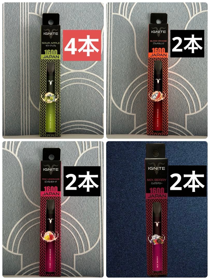 使い捨てシーシャ/10本セット