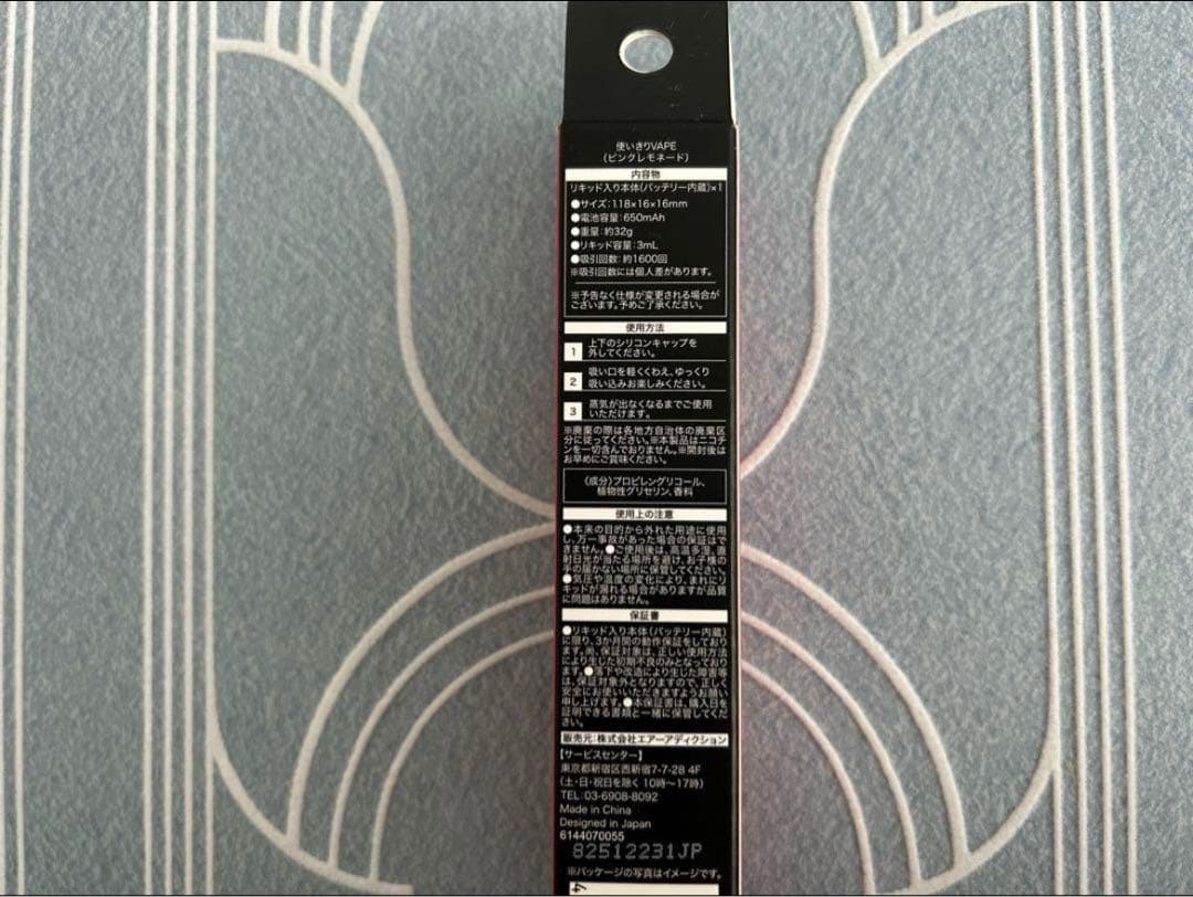 使い捨てシーシャ/10本セット