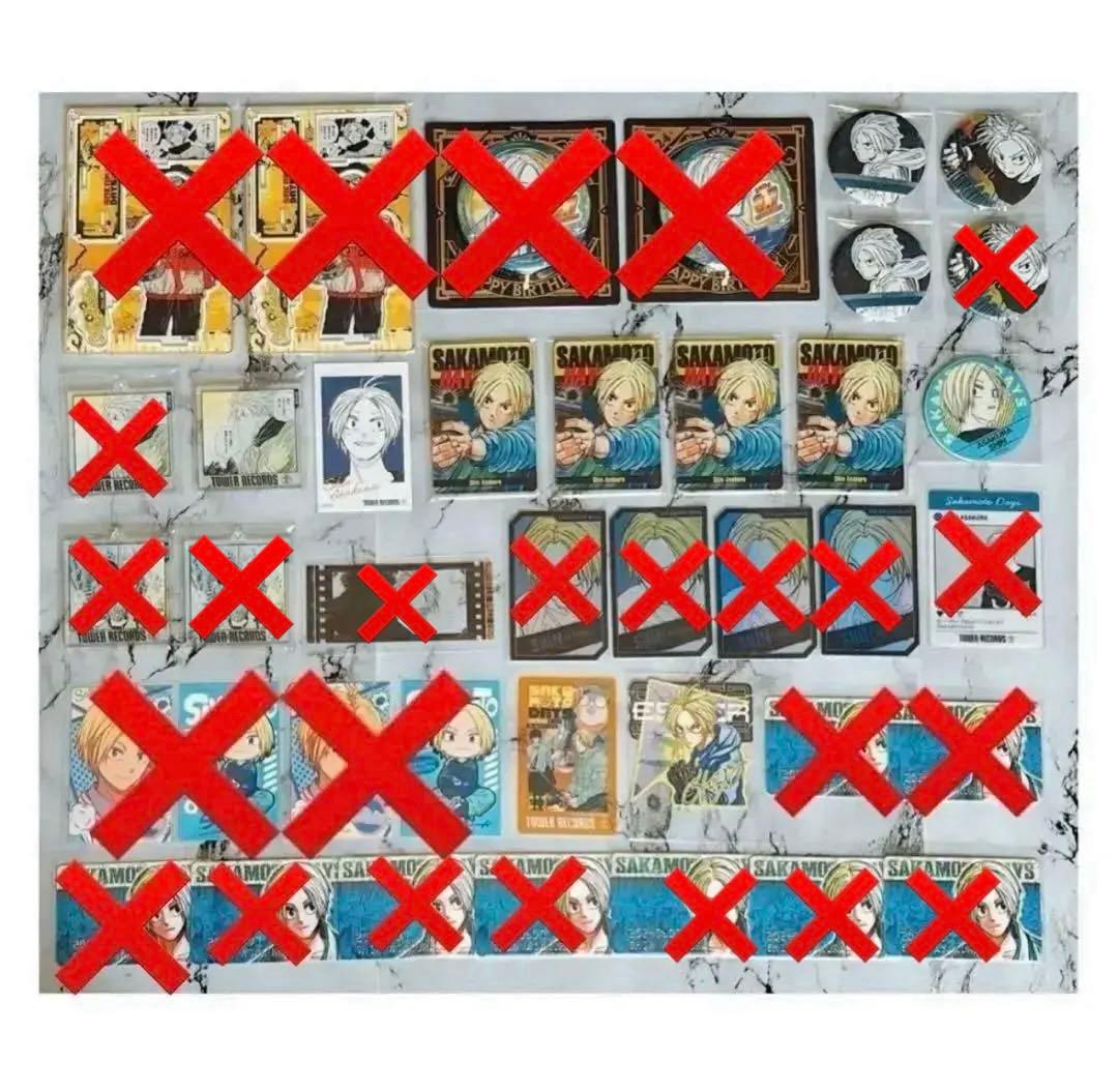 サカモトデイズ　朝倉シン　31点