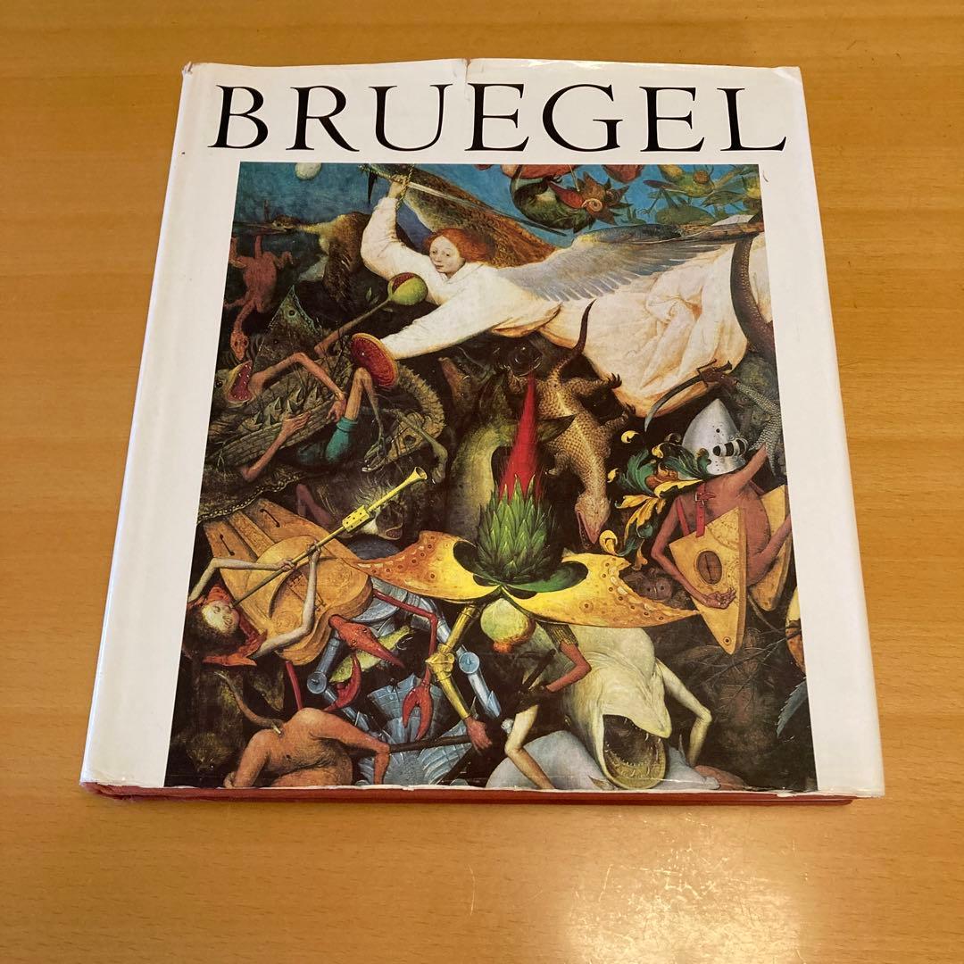 「ブリューゲル」（英文）R.H.Marijinissen / M. Seidel
