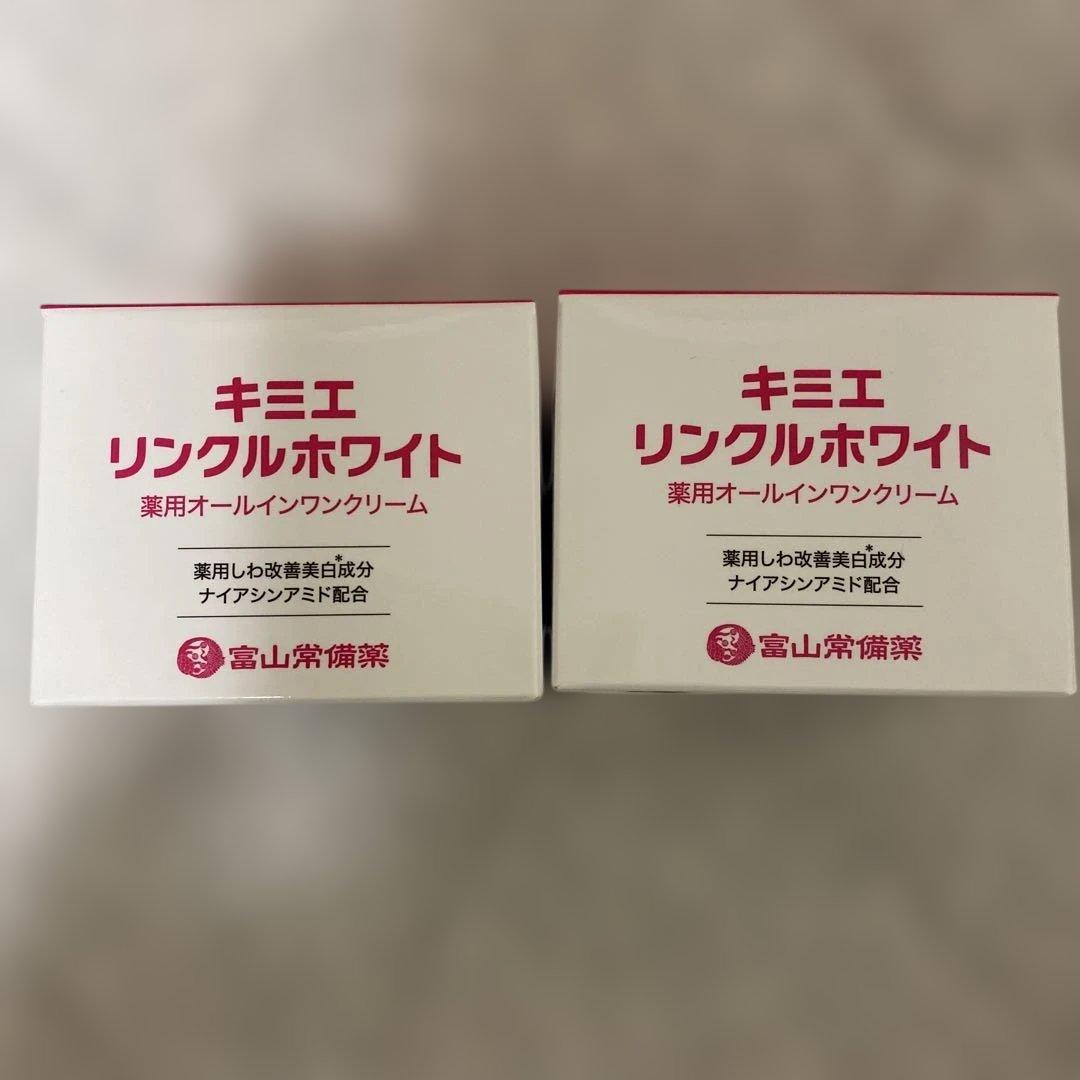 【新品未開封】 キミエリンクルホワイト2箱 使用期限2027.12