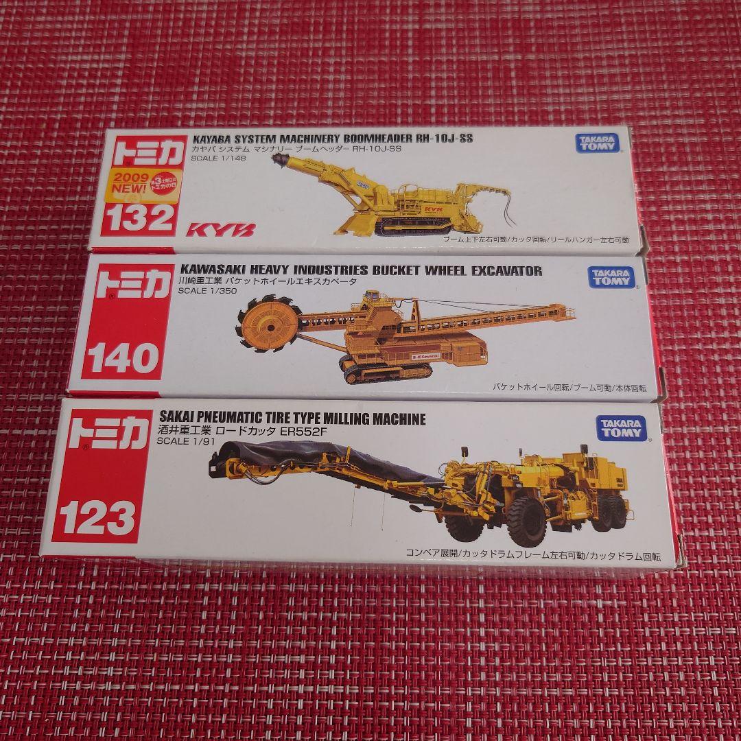 廃盤 希少 トミカ ロードカッタ バケットホイール カヤバシステム マシナリー