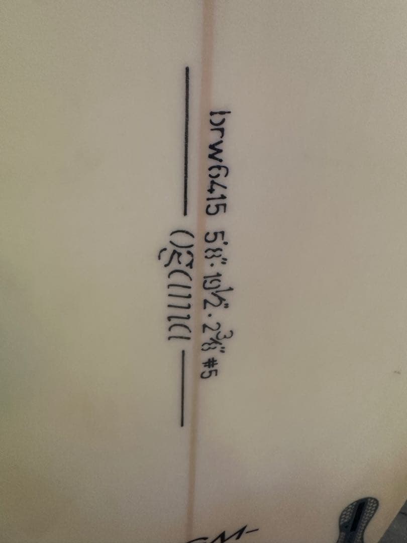 BREWER ブリューワ ショートボード