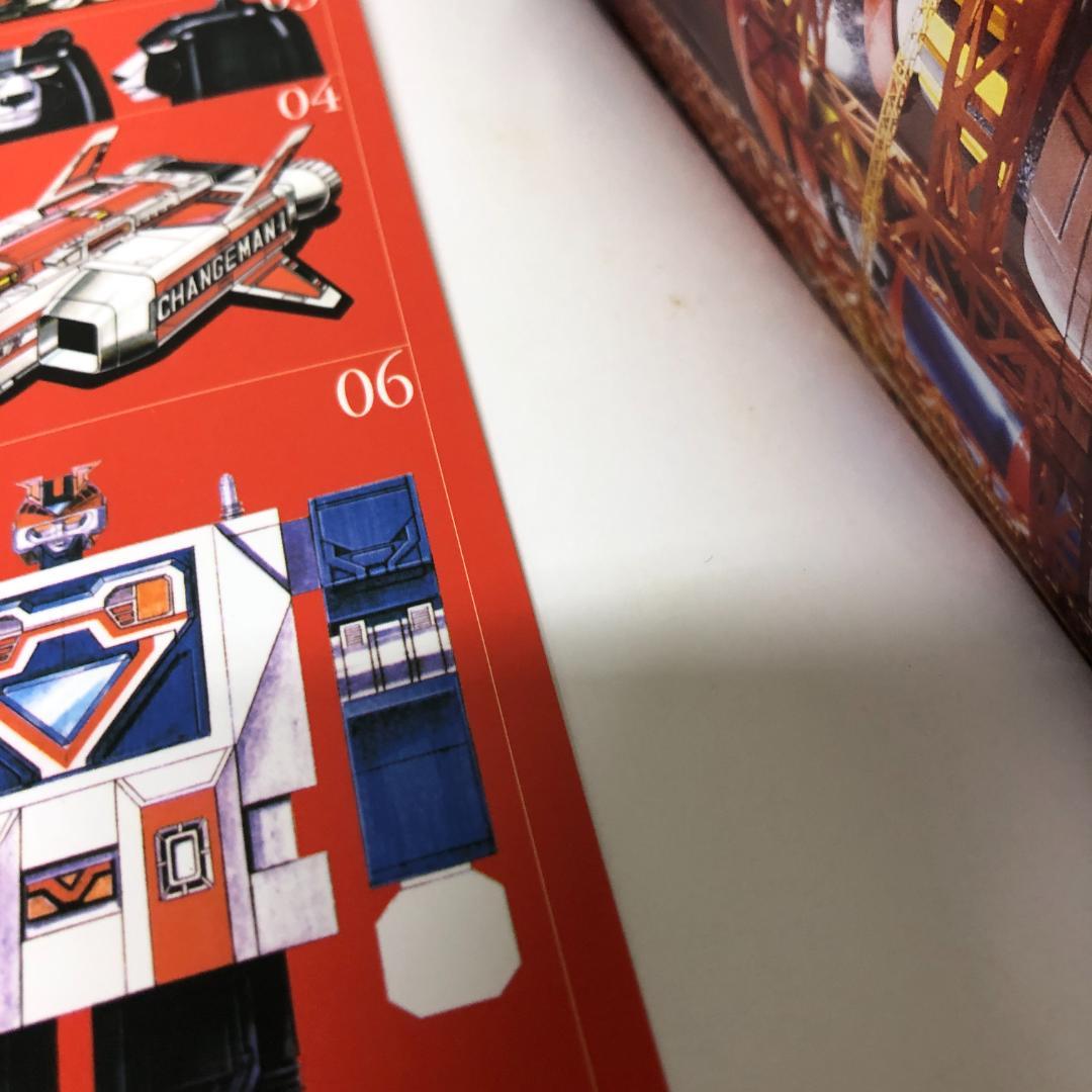 スーパー戦隊アートコレクション　戦隊ロボ編　1975-2002