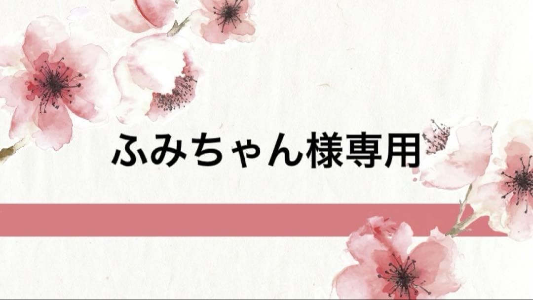 【ふみちゃん】★数量限定増量サイズ　Cブーストクリーム　40ml 3本