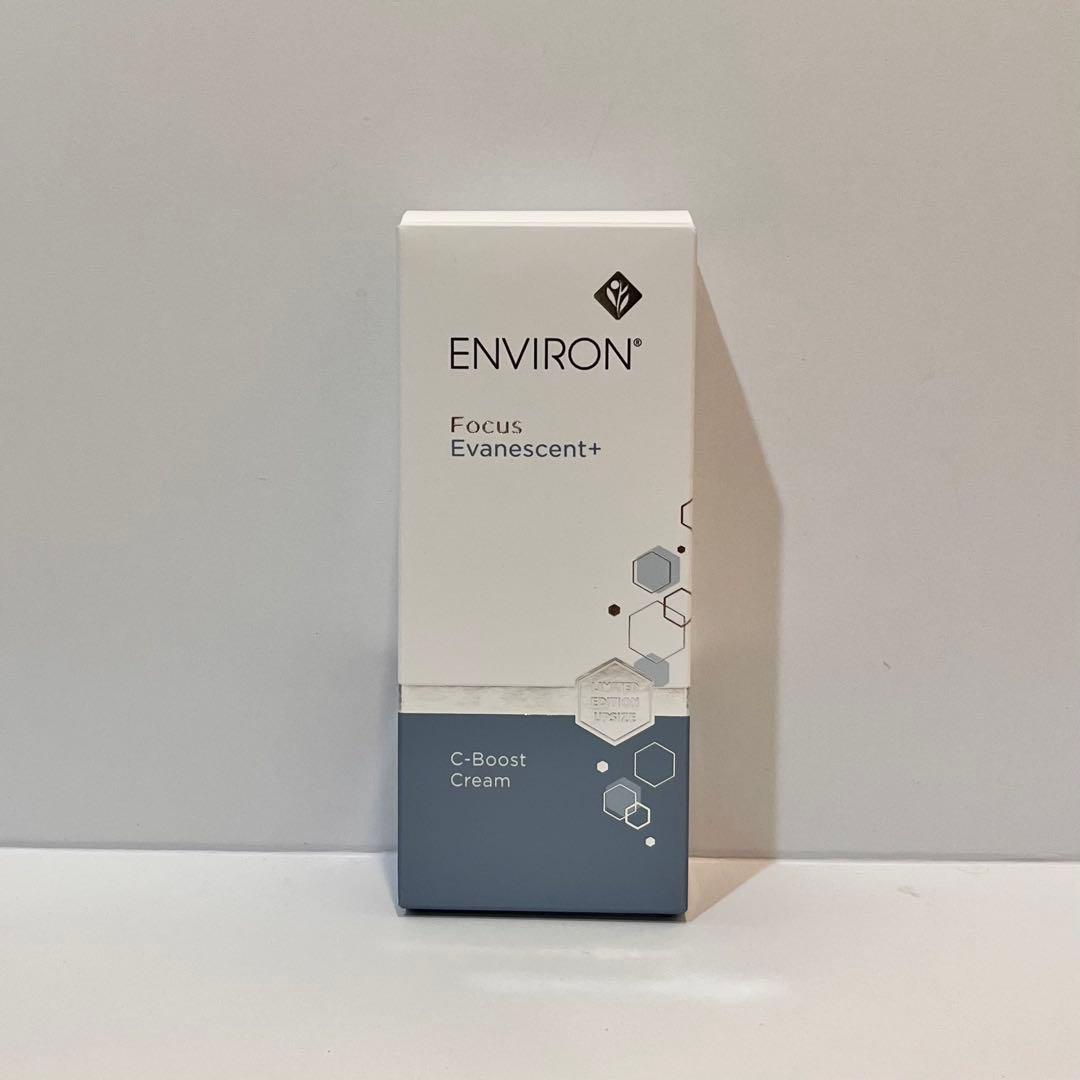 【ふみちゃん】★数量限定増量サイズ　Cブーストクリーム　40ml 3本