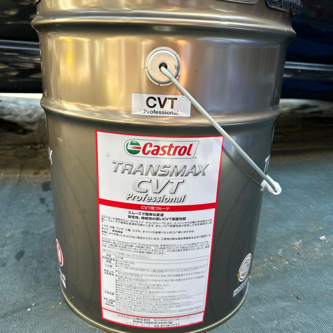 メンテナンス Castrol TRANSMAX CVT Professional 20L