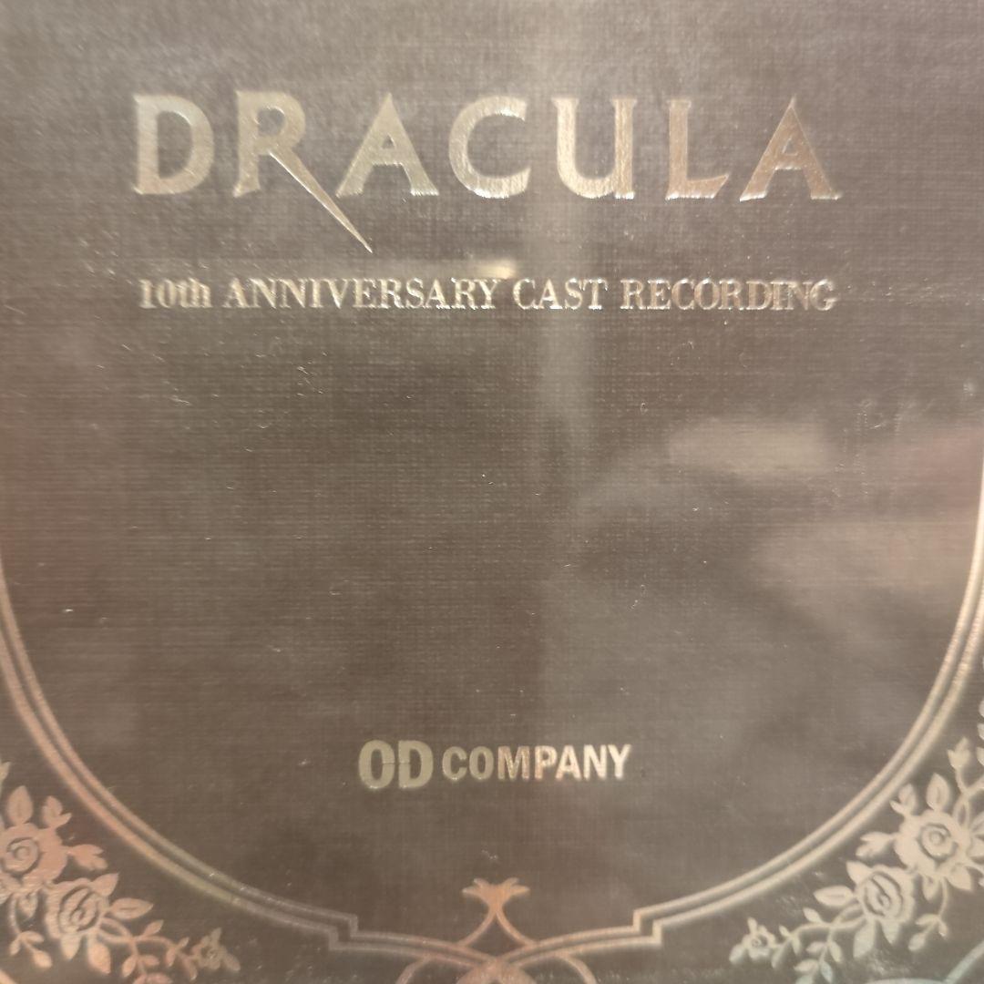【新品未開封】　韓国ミュージカル　ドラキュラ　10周年記念 ost CDボックス