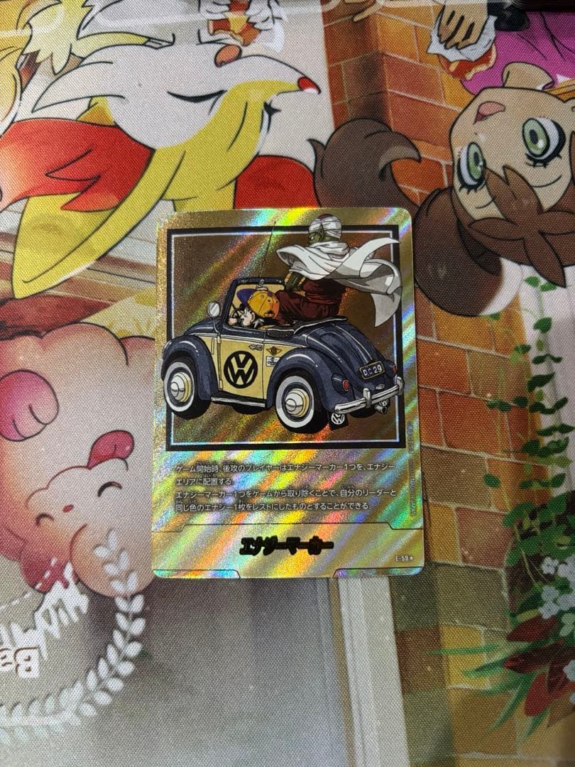 マンガブースター　エナジーマーカー　金　29巻　E- 59