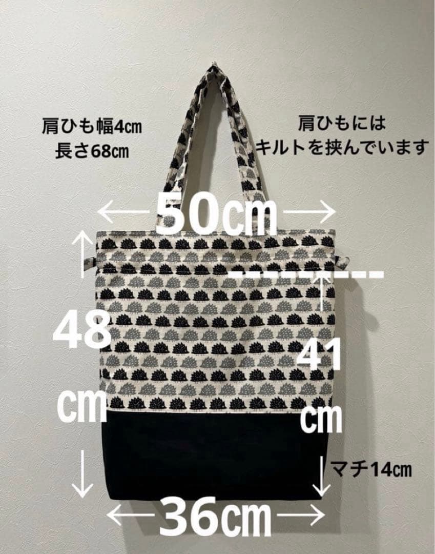 ＊じゅんじゅん様＊ハンドメイド　巾着トートバッグ　ボトルカバー