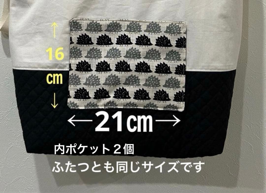 ＊じゅんじゅん様＊ハンドメイド　巾着トートバッグ　ボトルカバー