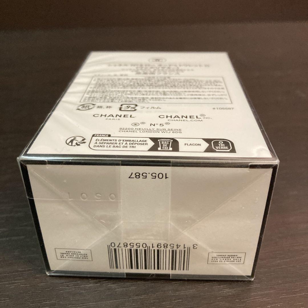 【未開封】CHANEL　シャネル香水 NO．5 ロー オードゥ トワレットD
