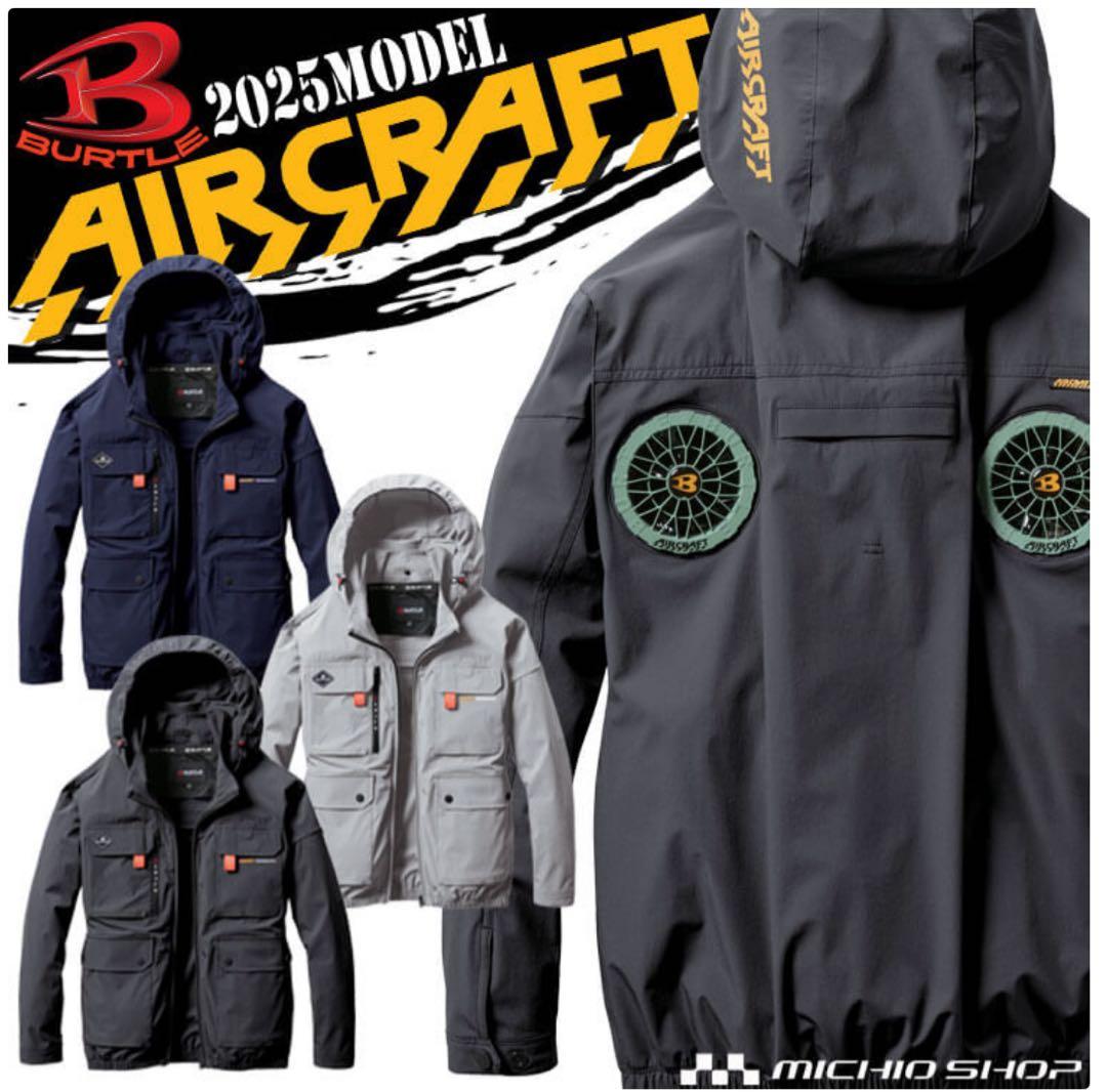 バートル AC2031 ハイバックファン ネイビー XL 2025年モデル