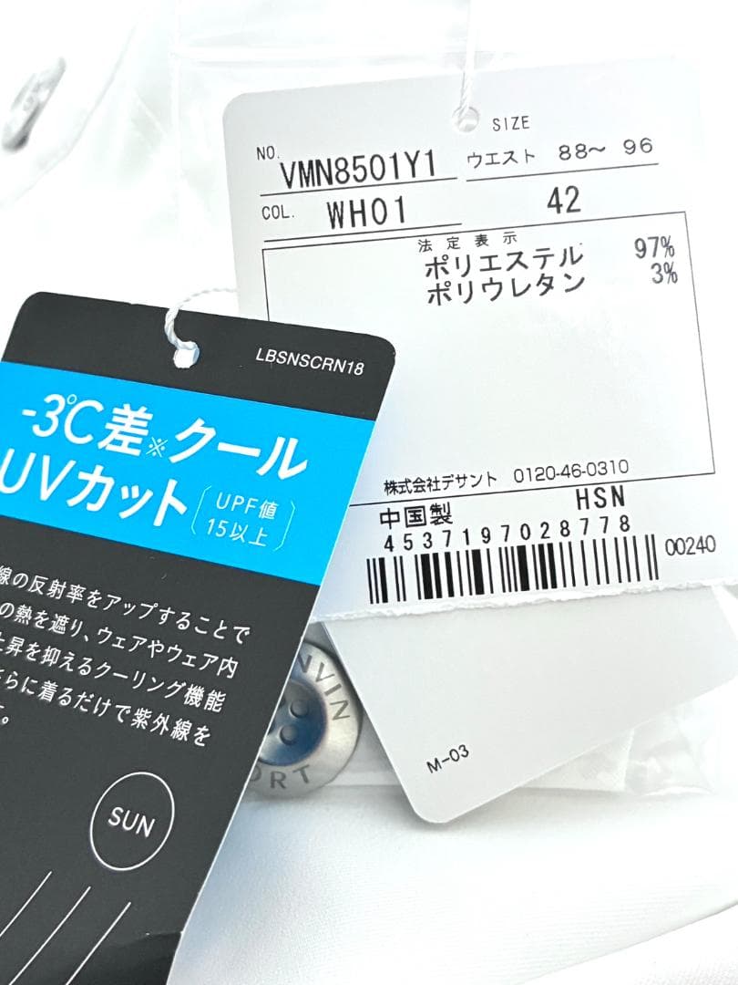 【ゆったりサイズ✨】新品 ランバンスポール メンズ ハーフパンツ サイズ42 白
