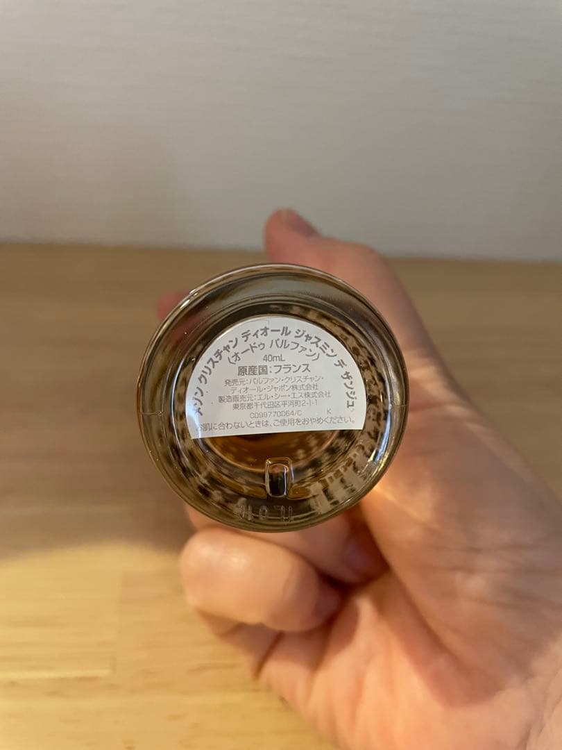 JASMIN DES ANGES 香水 CHRISTIAN DIOR