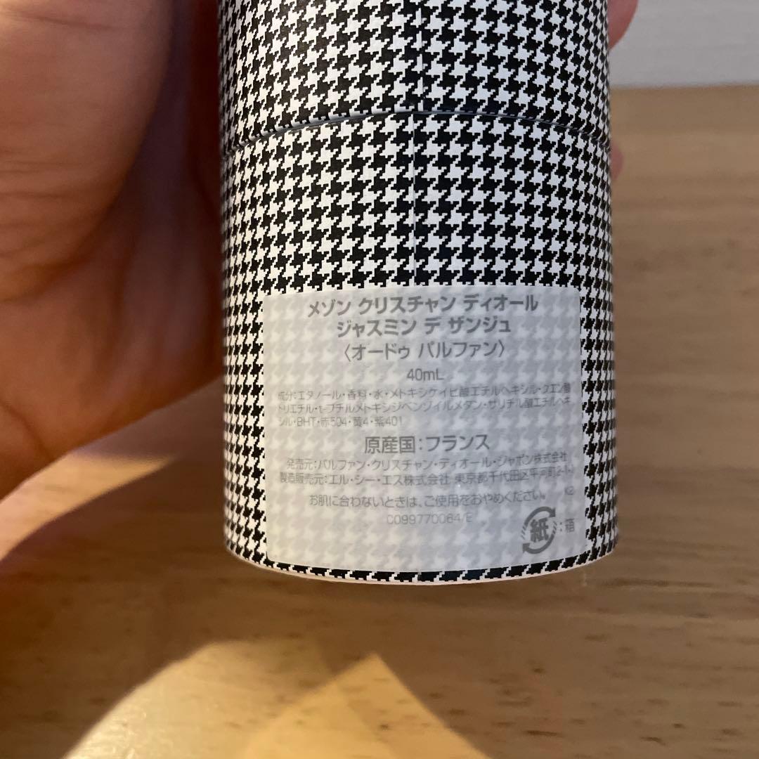 JASMIN DES ANGES 香水 CHRISTIAN DIOR