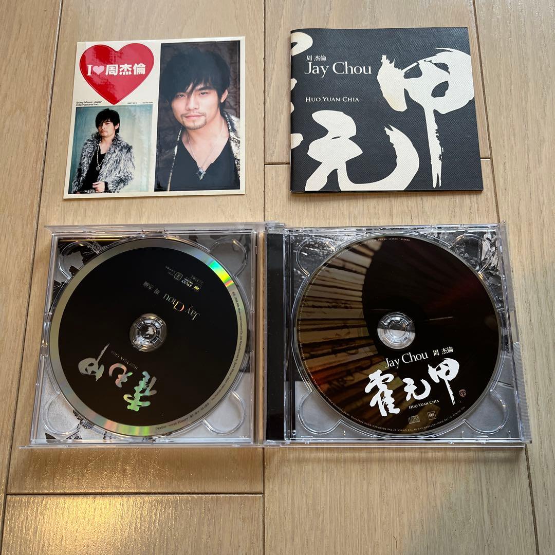 ジェイ・チョウ/霍元甲(フォ・ユァンジア)〈初回のみ特典CD付・初回生産限定盤〉