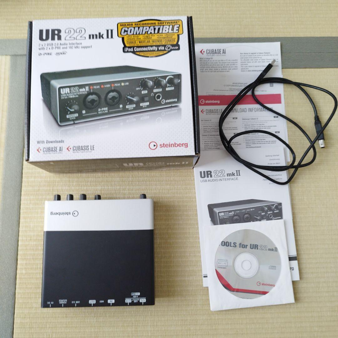 Steinberg UR22 mk II オーディオインターフェイス