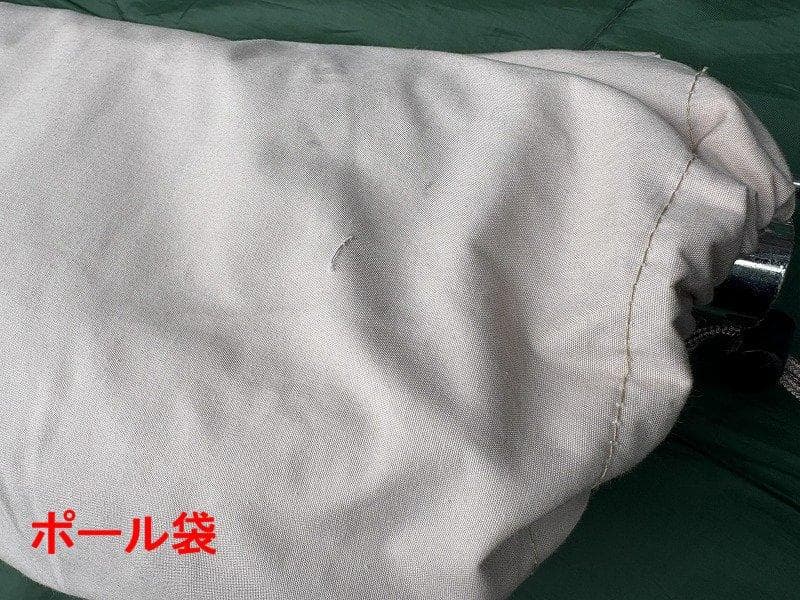 た*け様 美品！Nordisk Kari12 ノルディスク カーリ12