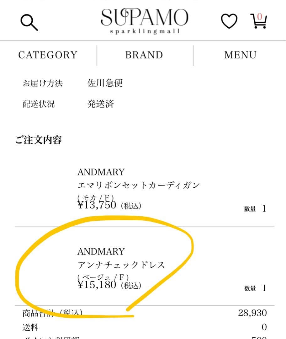 【ねこ】andmary アンナチェックドレス　ベージュ