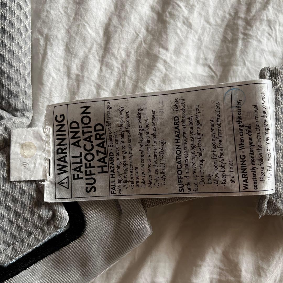 ErgobabyOMNIBreeze抱っこひも グレー 収納ポーチ付き