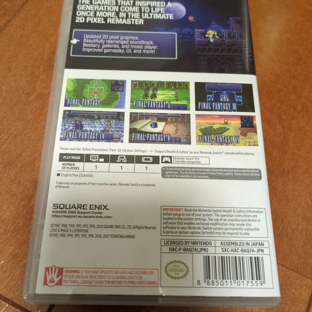 Nintendo Switch FINAL FANTASY I II III IV -COLLECTION-